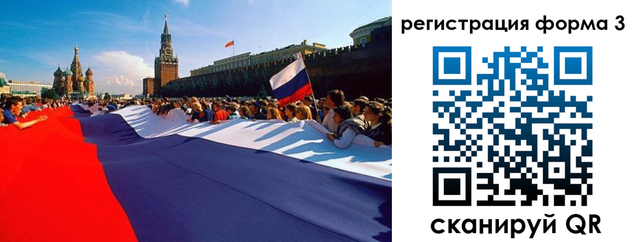 регистрация для школы в Верхнем Уфалее